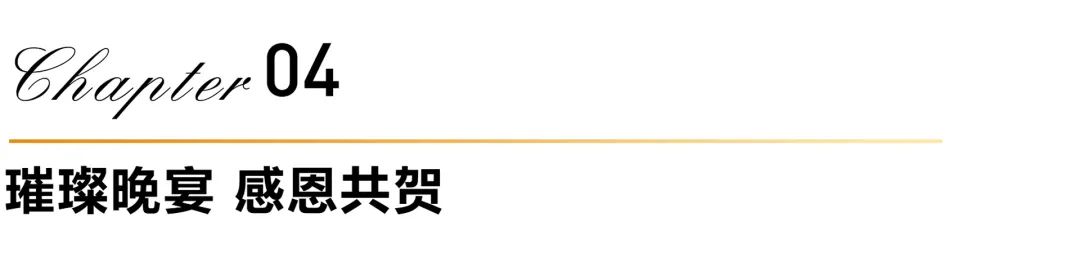 數(shù)智引領(lǐng) 創(chuàng)新共贏 | 2024年葆德全國經(jīng)銷商賦能會議成功召開