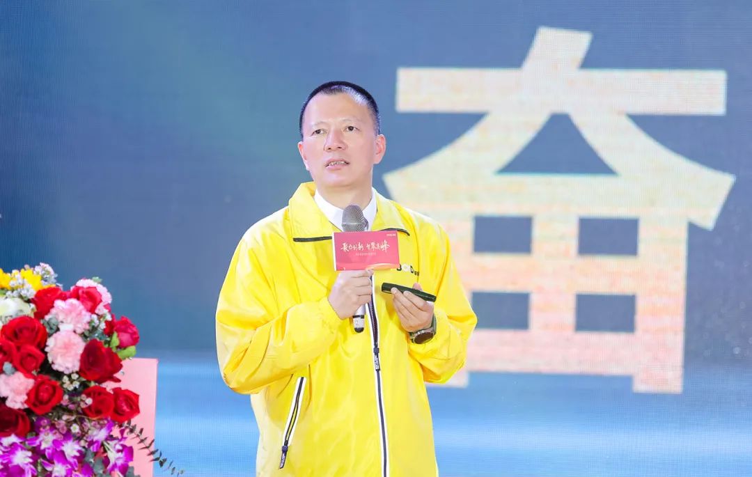 聚力創(chuàng)新 智攀高峰 —— 葆德集團2024迎新年會圓滿舉行！