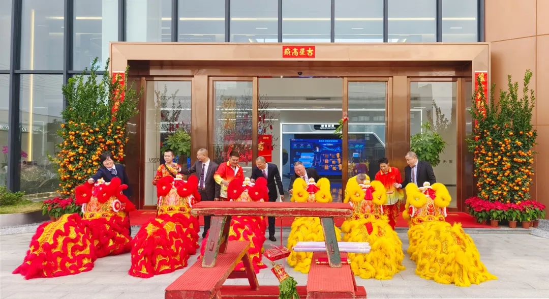 起步即沖刺，實(shí)干開新局 | 葆德控股集團(tuán)開工大吉！