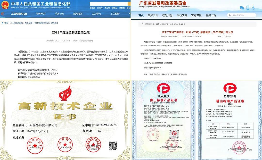 起步即沖刺，實(shí)干開新局 | 葆德控股集團(tuán)開工大吉！
