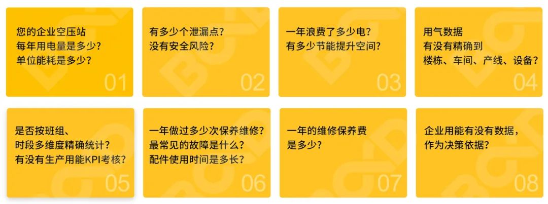 新質(zhì)生產(chǎn)力 | 國家推動用能設(shè)備節(jié)能改造，煥新正當時！