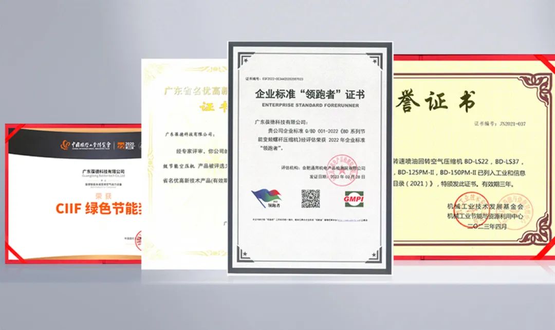 新質(zhì)生產(chǎn)力 | 國家推動用能設(shè)備節(jié)能改造，煥新正當時！