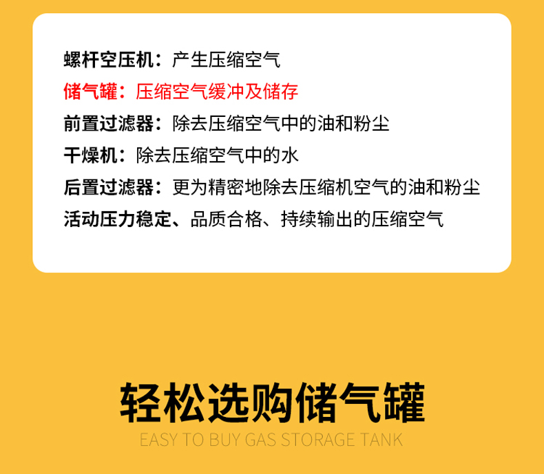 DHF大黃蜂鑄鋼氣桶_儲氣罐7
