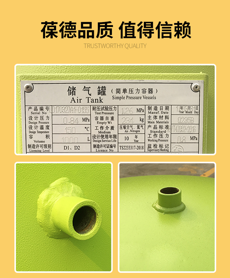 DHF大黃蜂鑄鋼氣桶_儲氣罐9
