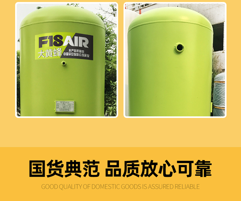 DHF大黃蜂鑄鋼氣桶_儲氣罐10