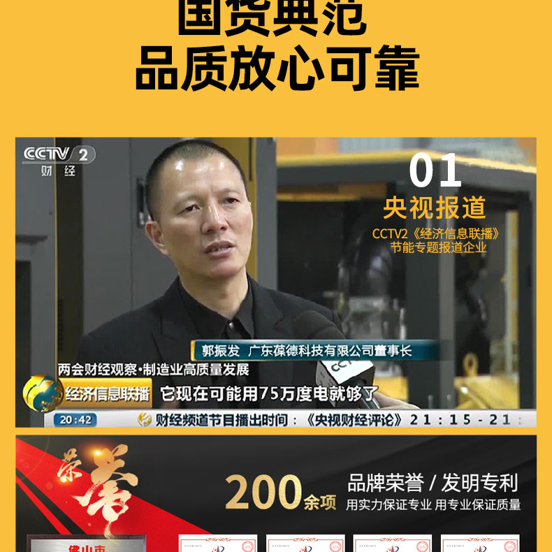 大黃蜂DHF冷凍式干燥機_冷干機14