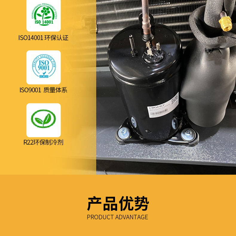 大黃蜂DHF冷凍式干燥機_冷干機9