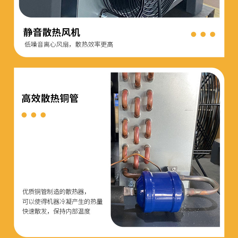 大黃蜂DHF冷凍式干燥機_冷干機12