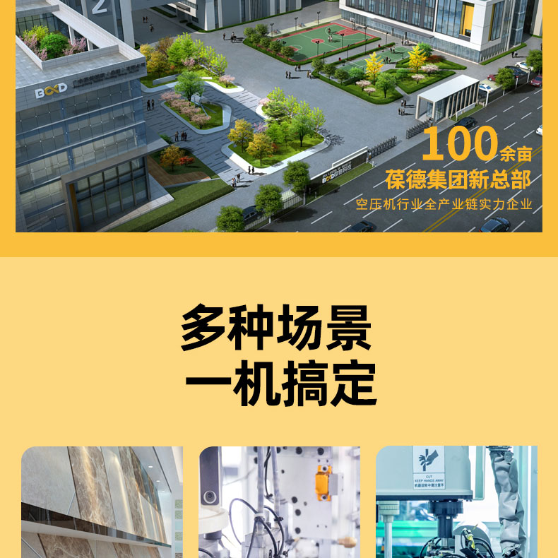 大黃蜂DHF冷凍式干燥機_冷干機16