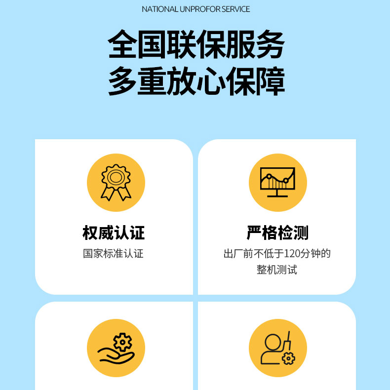大黃蜂DHF冷凍式干燥機_冷干機20