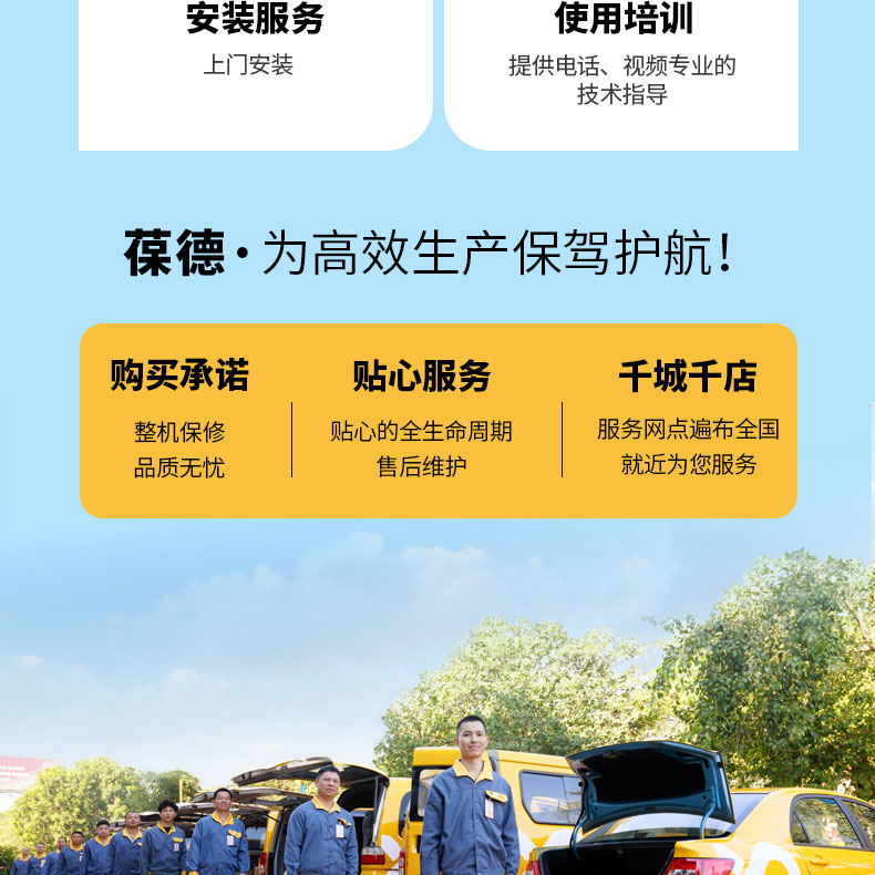 大黃蜂DHF冷凍式干燥機_冷干機21