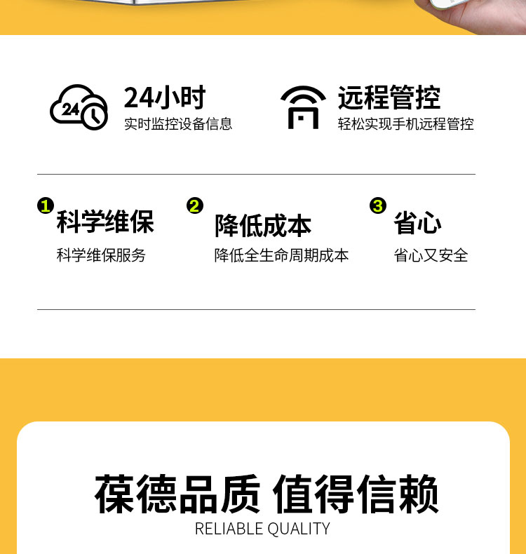 大黃蜂DHF-PM系列_永磁變頻空壓機(jī)11