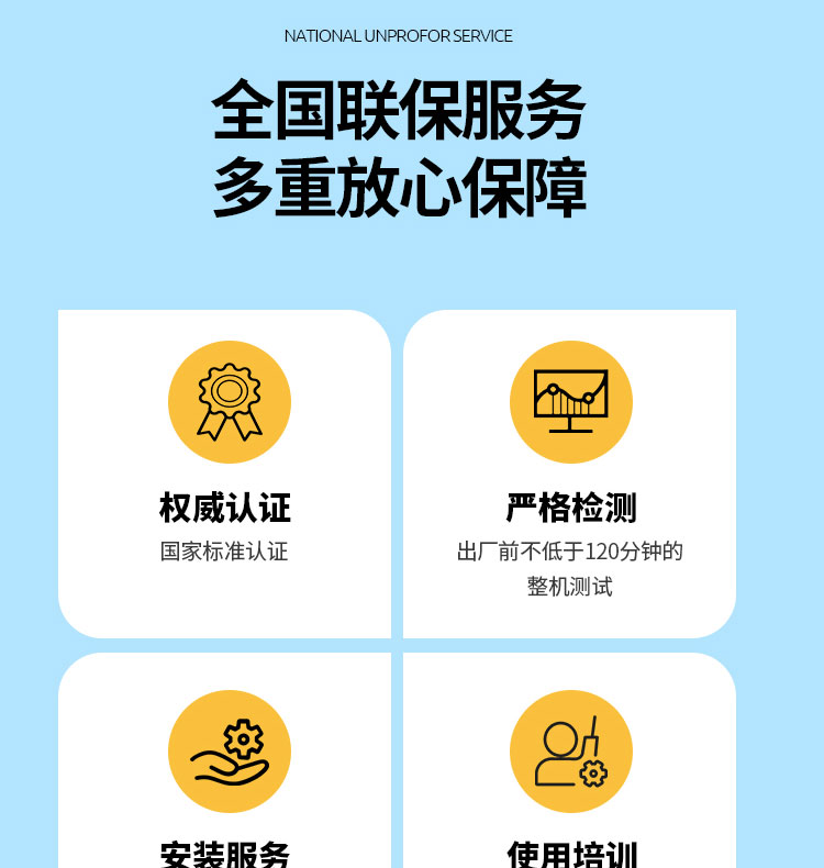 大黃蜂DHF-PM系列_永磁變頻空壓機(jī)22