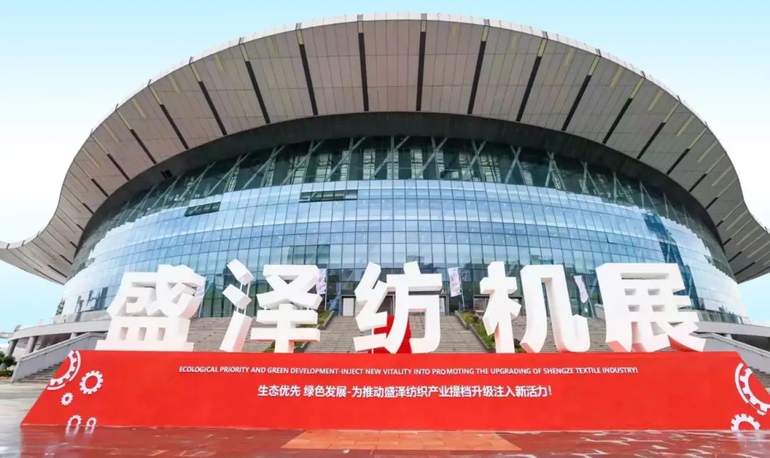 會(huì)展誠邀 | 數(shù)據(jù)驅(qū)動(dòng)節(jié)能，更懂用戶的空壓機(jī)，助推新質(zhì)生產(chǎn)力發(fā)展！