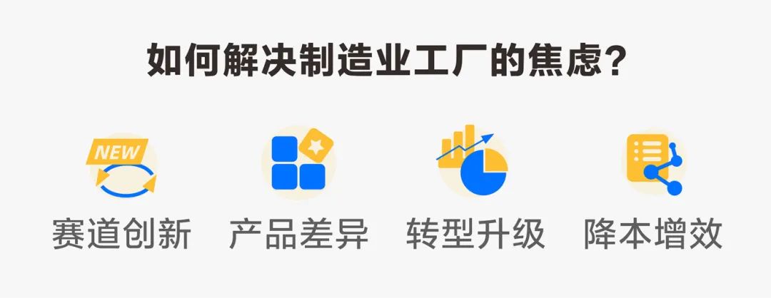 如何緩解工廠老板的能耗焦慮？葆德天籟拆機探秘，比SU7更香！