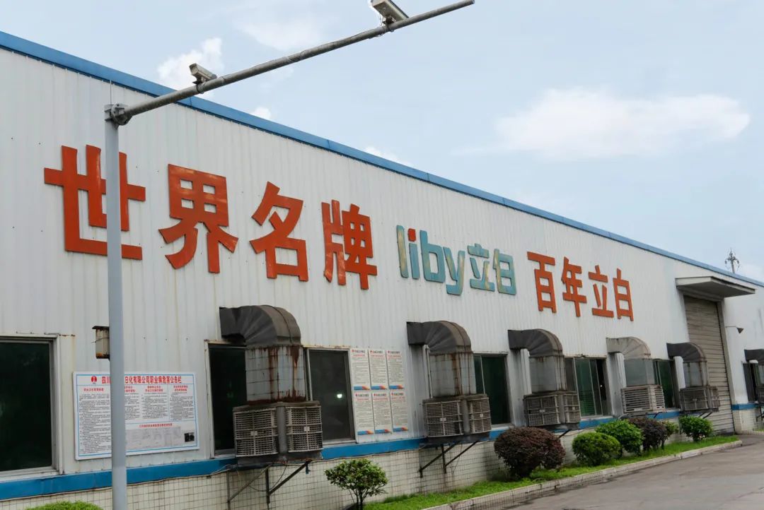 年省76萬(wàn):葆德一級(jí)能效數(shù)智空壓站+日化企業(yè)節(jié)能改造案例分析