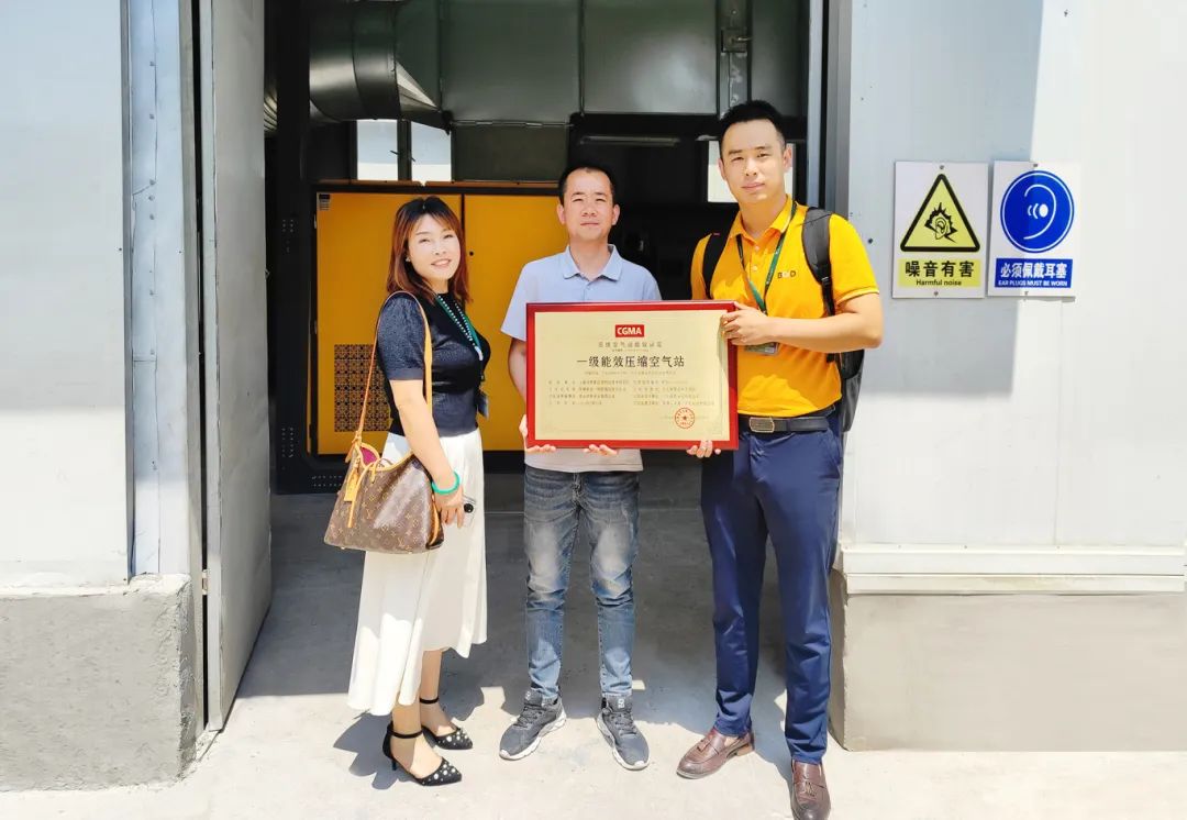 夢牌瓷業(yè)引入葆德智能空壓站，節(jié)能增效33.4%