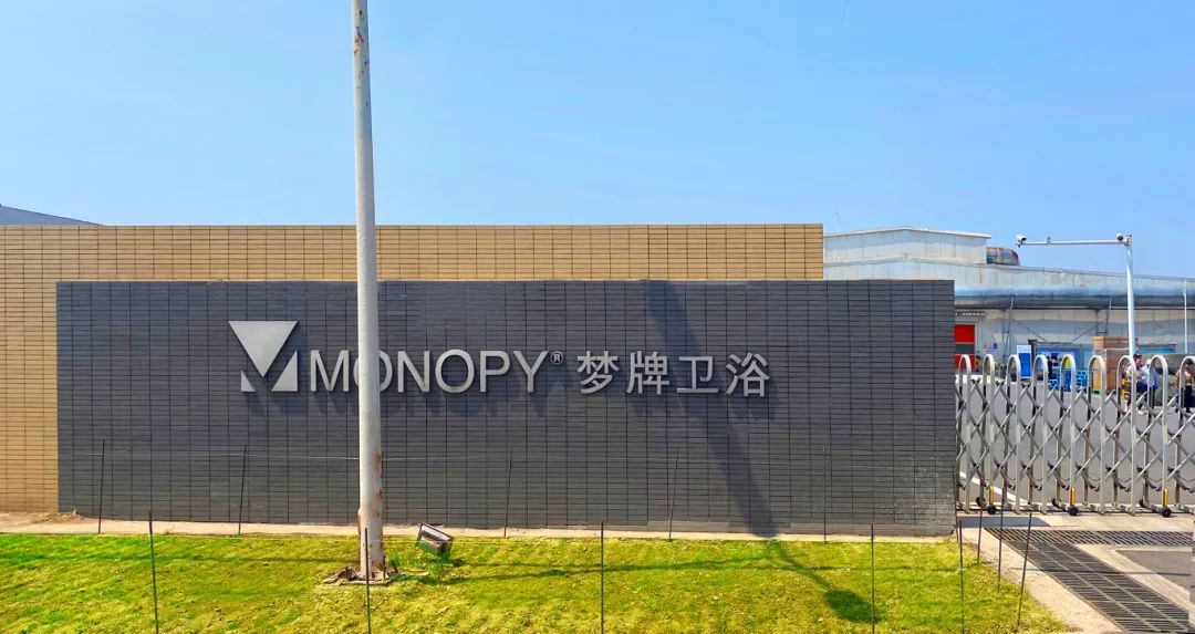 夢牌瓷業(yè)引入葆德智能空壓站，節(jié)能增效33.4%