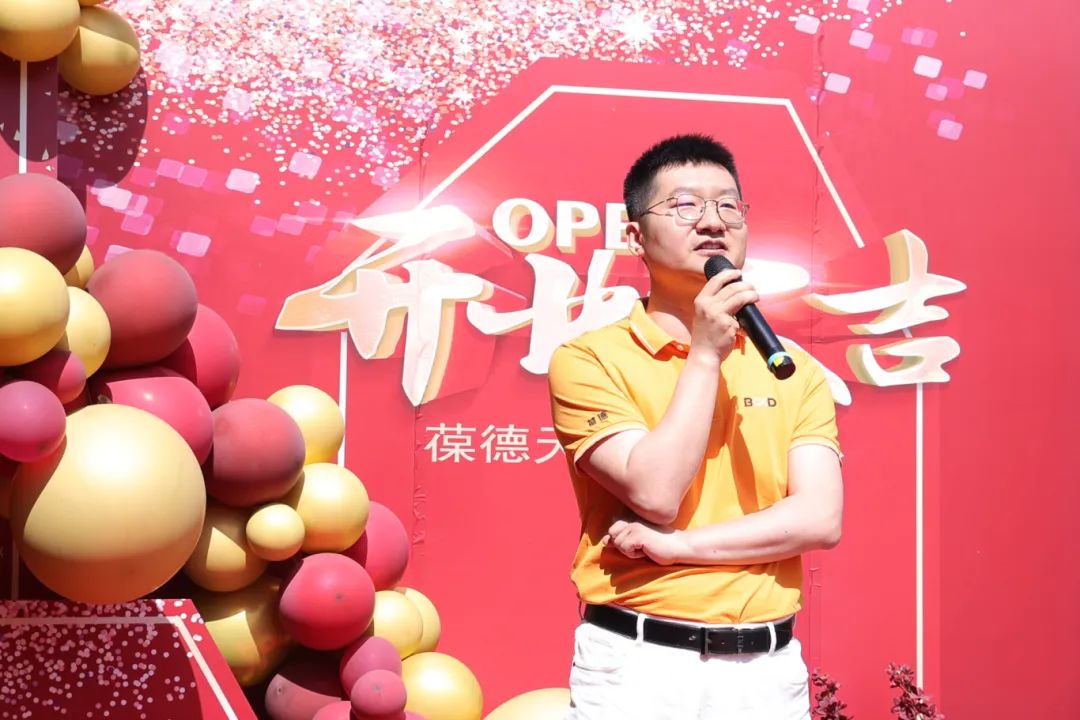 葆德天津工業(yè)數(shù)智化服務(wù)中心盛大開業(yè)，助力節(jié)能創(chuàng)新