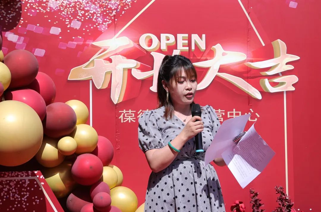 葆德天津工業(yè)數(shù)智化服務(wù)中心盛大開業(yè)，助力節(jié)能創(chuàng)新