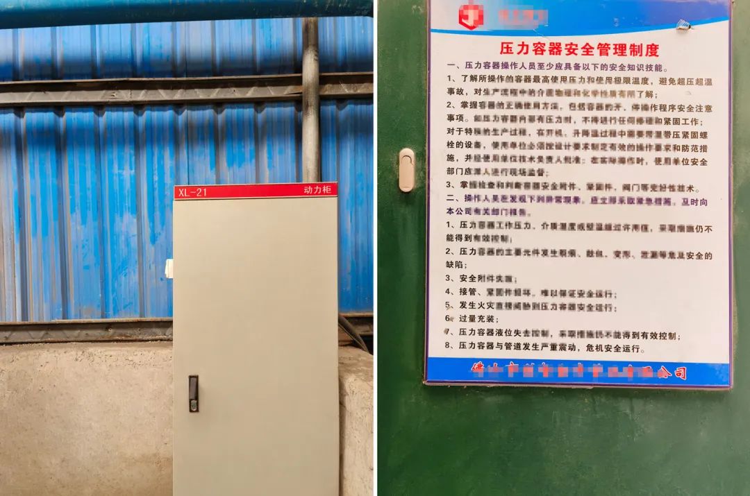葆德空壓站助力鋼管行業(yè)節(jié)能，效率提升28.6%