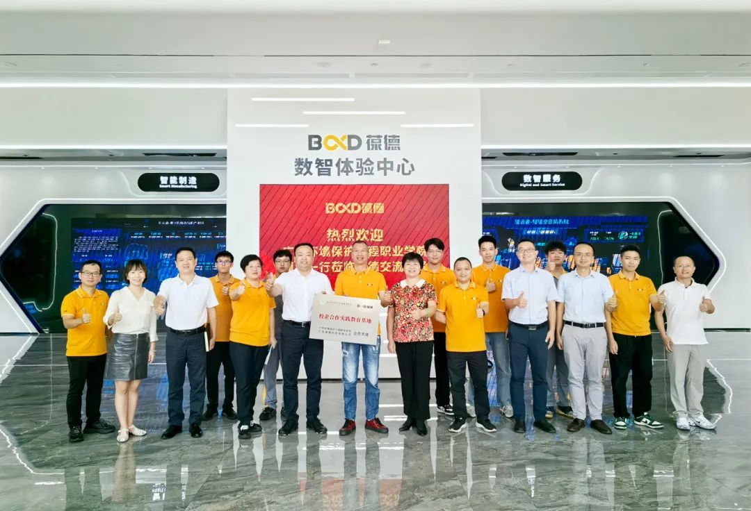 強(qiáng)強(qiáng)聯(lián)手！產(chǎn)教共融促發(fā)展，校企合作啟新篇！