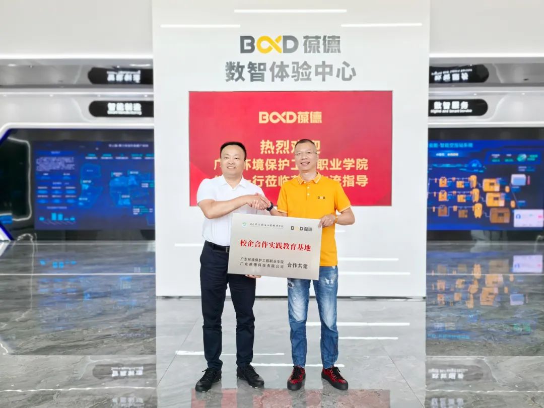強(qiáng)強(qiáng)聯(lián)手！產(chǎn)教共融促發(fā)展，校企合作啟新篇！