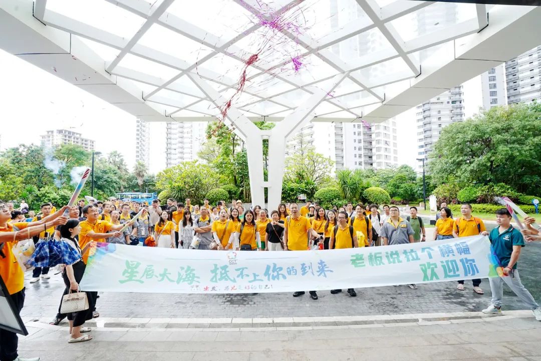 乘風(fēng)破浪正青春，我們都是筑夢(mèng)人！葆德2024感恩之旅！