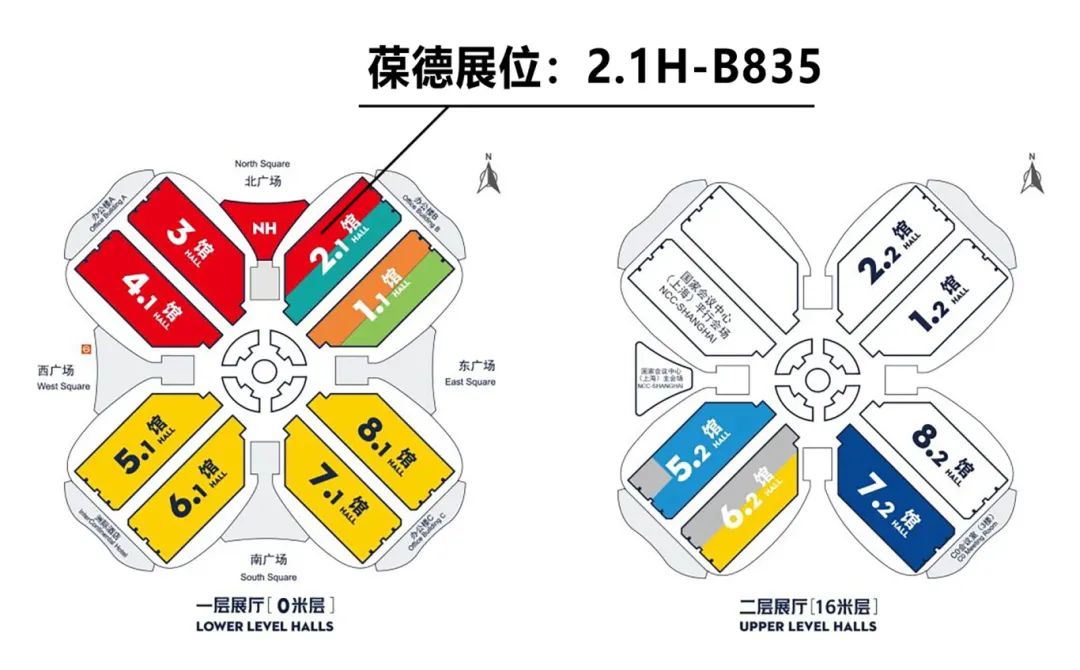 誠邀|葆德節(jié)能空壓機(jī)及數(shù)智能源，即將亮相2024中國工博會！