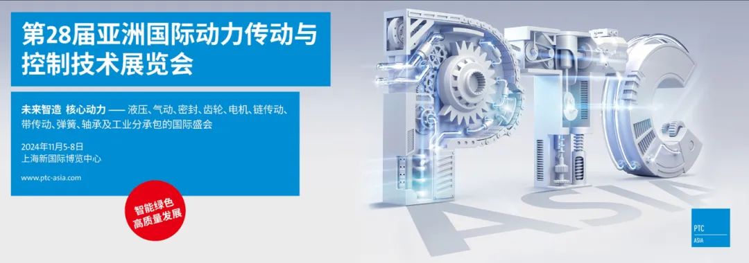 2024上海PTC，來葆德打卡，品鑒不一樣的數(shù)智節(jié)能科技！