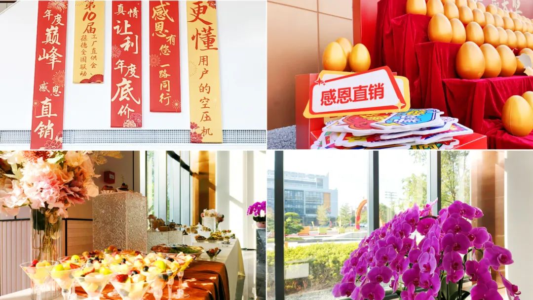 被信任是一種感動(dòng)，第10屆葆德全國(guó)工廠直供會(huì)成功舉辦！