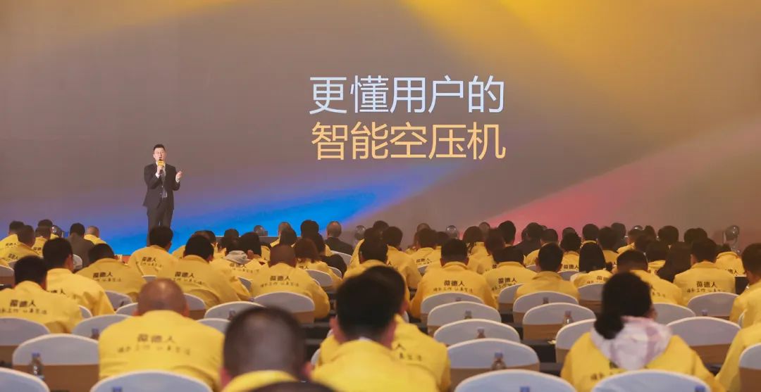 2025我們這樣干！葆德全國(guó)經(jīng)銷(xiāo)商年會(huì)召開(kāi)，數(shù)智驅(qū)動(dòng)未來(lái)！
