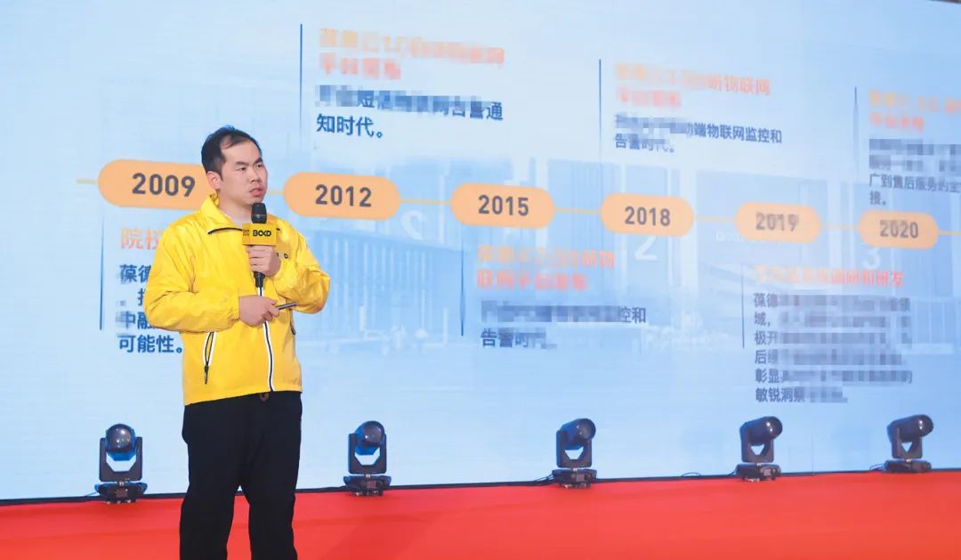 2025我們這樣干！葆德全國(guó)經(jīng)銷(xiāo)商年會(huì)召開(kāi)，數(shù)智驅(qū)動(dòng)未來(lái)！