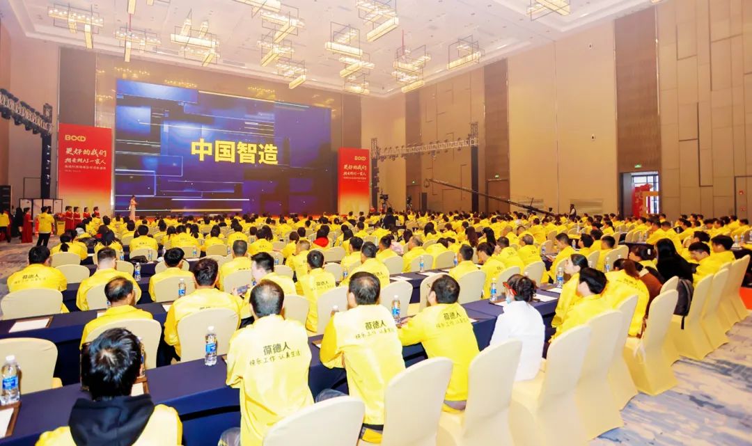 更好的我們 | 葆德科技2025璀璨新程迎新盛典快樂舉辦！