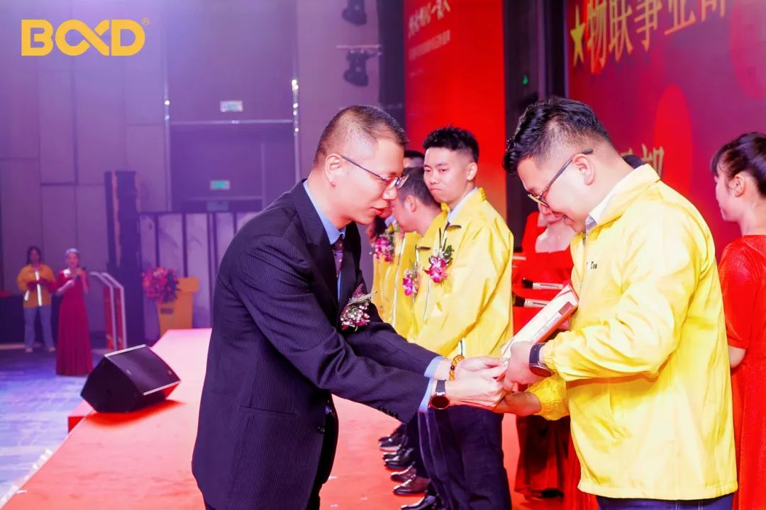 更好的我們 | 葆德科技2025璀璨新程迎新盛典快樂舉辦！