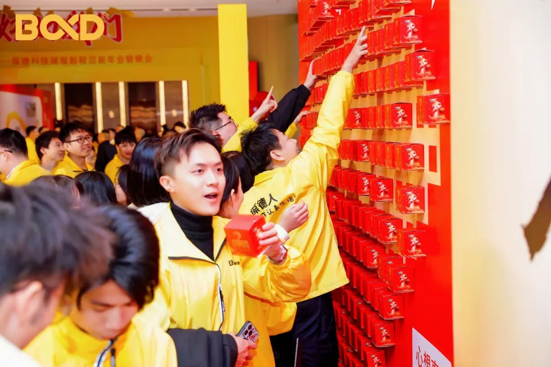 更好的我們 | 葆德科技2025璀璨新程迎新盛典快樂舉辦！