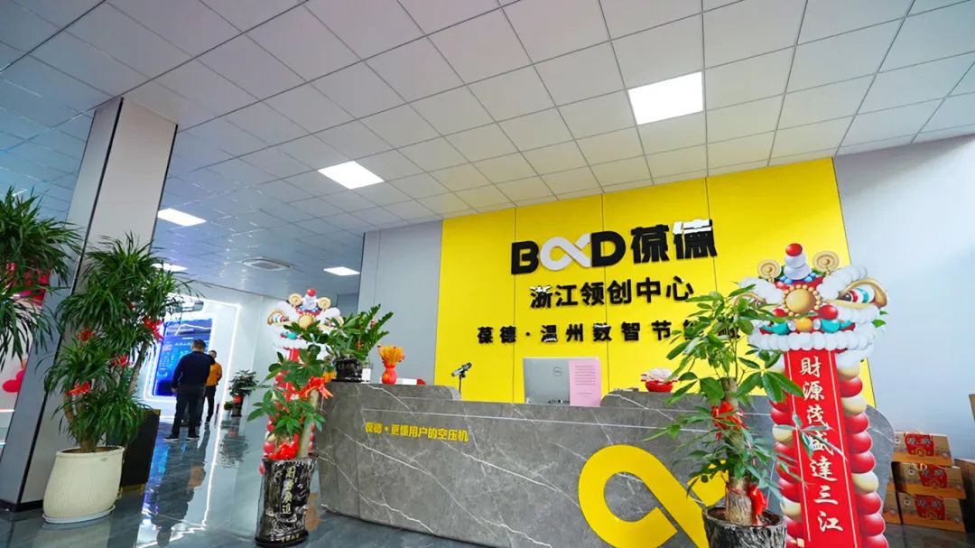 大咖說 | 緊跟風口走，攜手葆德，開創(chuàng)工業(yè)節(jié)能新藍海！