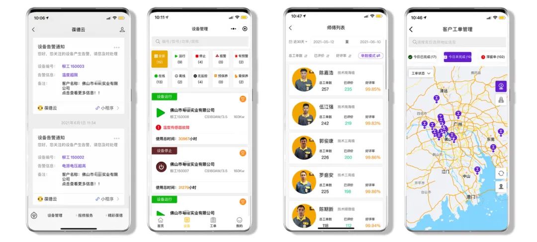 葆德科技榮獲“五星”售后服務(wù)認(rèn)證：引領(lǐng)空壓機(jī)行業(yè)服務(wù)新標(biāo)桿!
