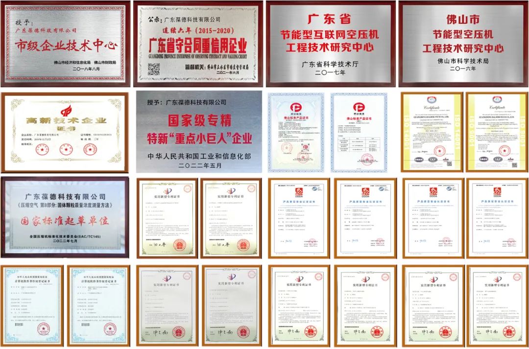 誠信3.15 | 讓每一度電創(chuàng)造價值，葆德品質(zhì)，如何更懂用戶？
