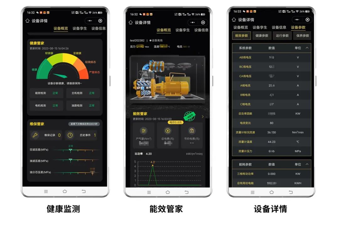 從 “電老虎” 到 “招財(cái)貓”，葆德推出0元購(gòu)機(jī)行動(dòng)！