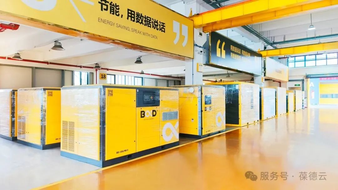實(shí)力見證！葆德科技榮獲“佛山市匠心品質(zhì)品牌50強(qiáng)”！