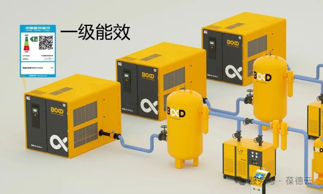 實(shí)力見證！葆德科技榮獲“佛山市匠心品質(zhì)品牌50強(qiáng)”！