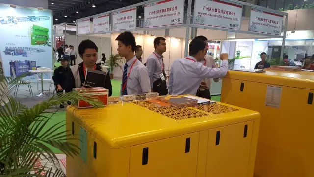 廣東葆德科技參加首屆廣州國際智能技術(shù)博覽會