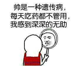 想上天找蘇寧，想節(jié)能找葆德， 交黨費找支付寶