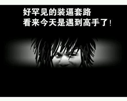 想上天找蘇寧，想節(jié)能找葆德， 交黨費找支付寶