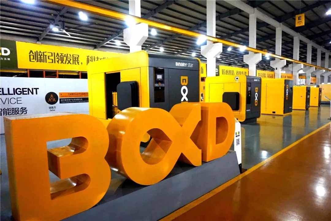 新起航 | 祝賀葆德2019新品鑒賞暨新零售招商會圓