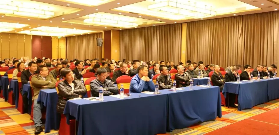 新起航 | 祝賀葆德2019新品鑒賞暨新零售招商會圓