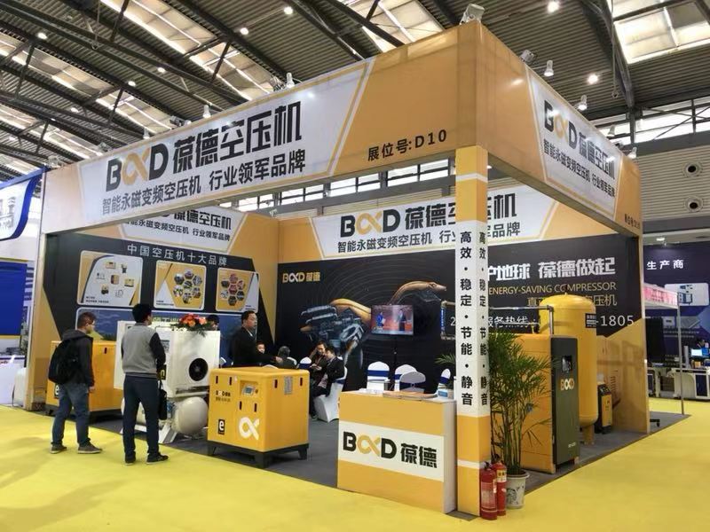 聚焦.葆德螺桿式空壓機(jī)新品亮相兩地展會(huì)