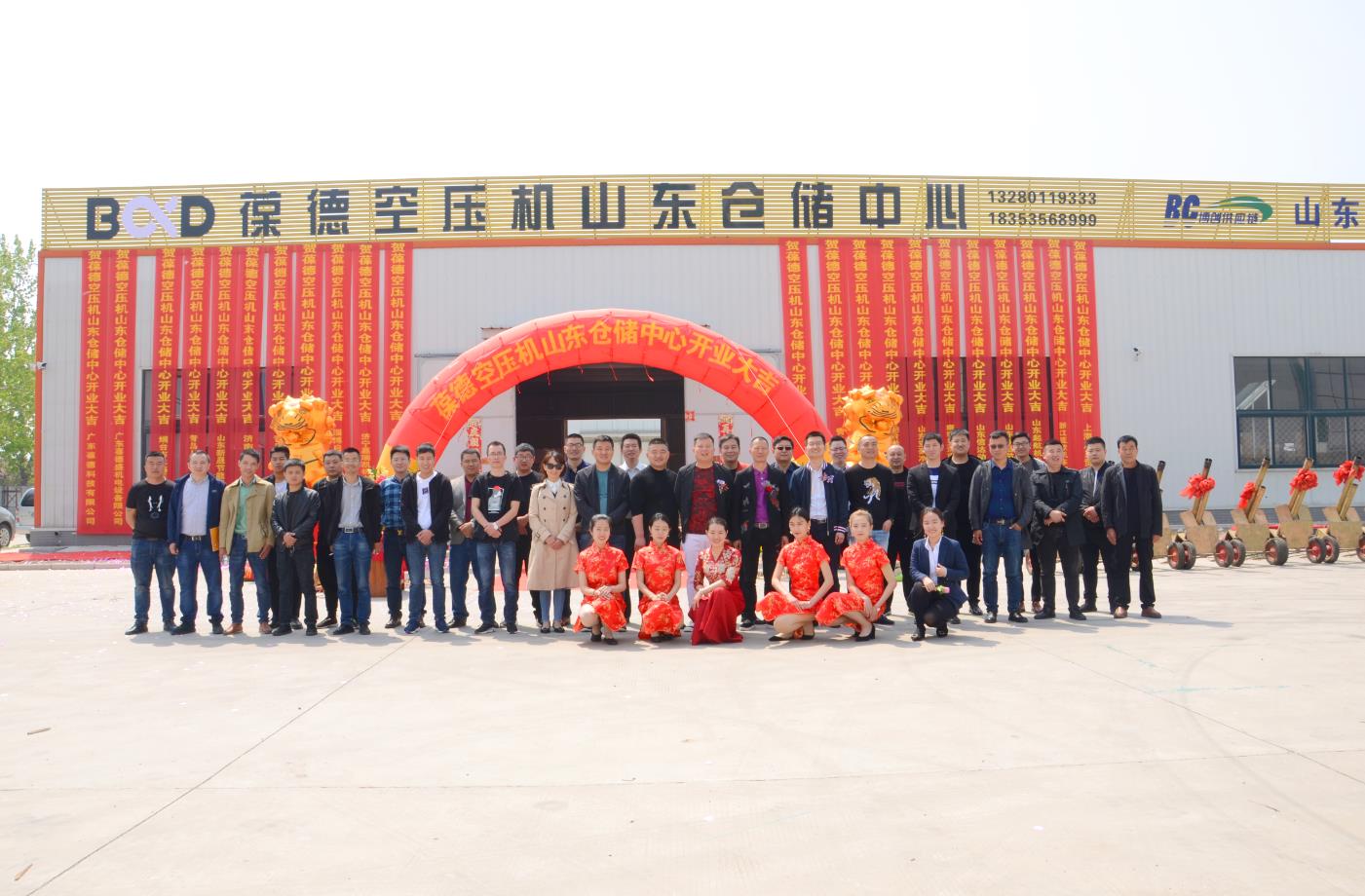 葆德科技山東倉儲中心盛大開業(yè)，新零售落地服
