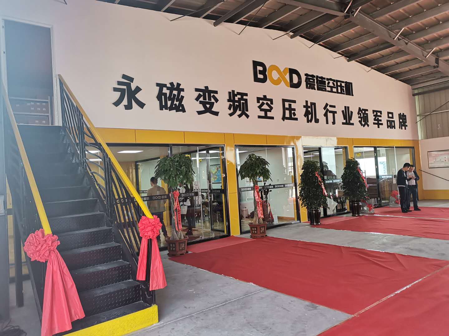 葆德科技山東倉儲中心盛大開業(yè)，新零售落地服